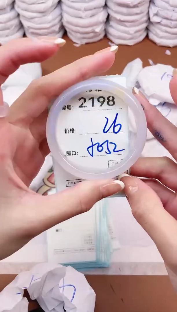 【闪购商品】玛瑙/玉髓手镯未镶嵌2198