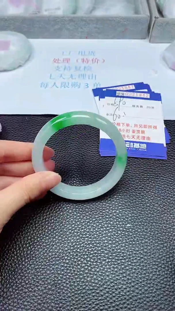 拍下以实物为准221842