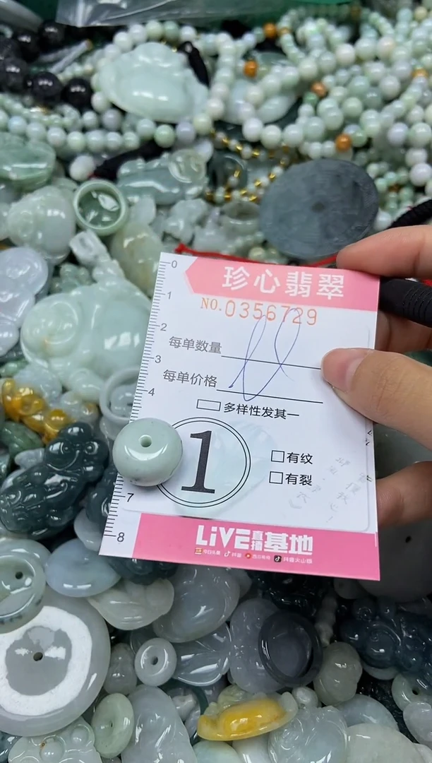 颈饰未镶嵌翡翠闪购0356729