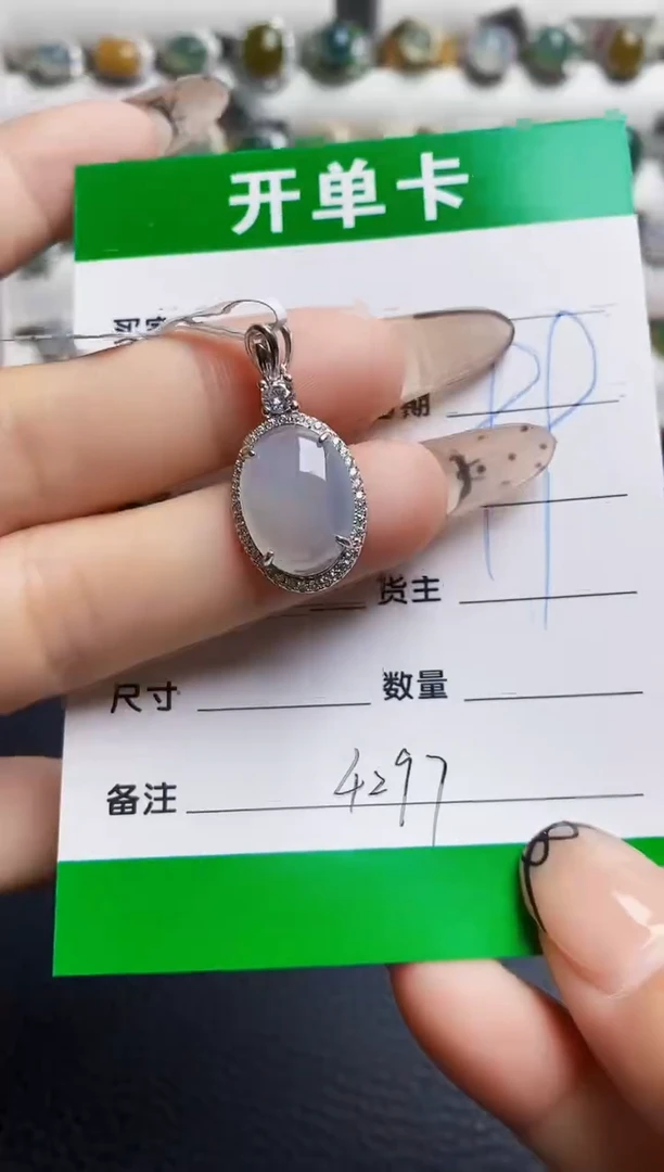 翡翠戒指银S925镶嵌4297