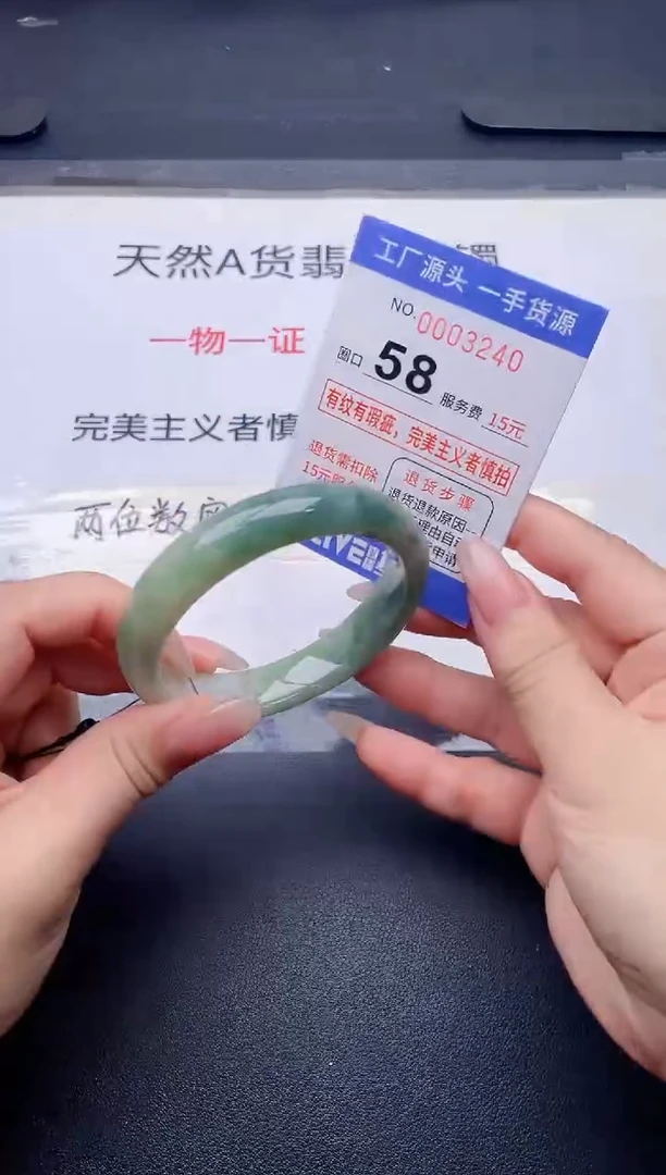 未镶嵌手镯翡翠翡翠手镯未镶嵌
