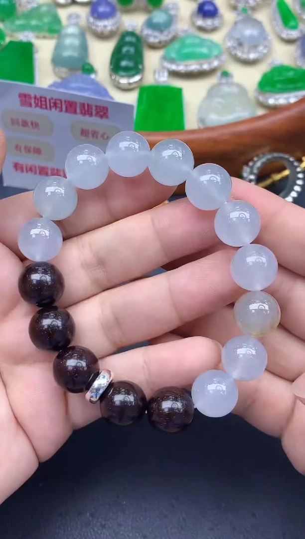 未镶嵌手链翡翠305-中国好珍宝
