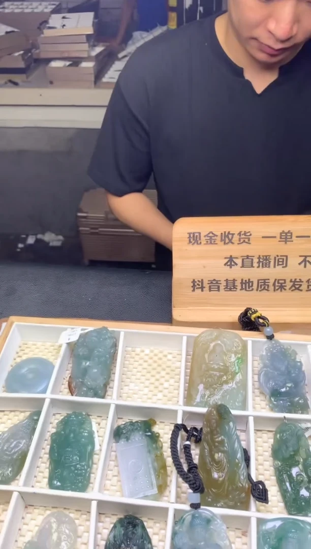 定制翡翠未镶嵌静***A21312312321