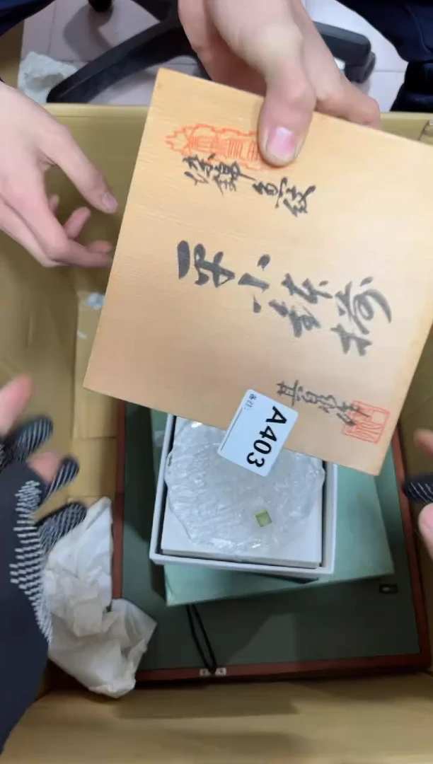 【闪购商品】瓷片403单品单价.谨慎购买