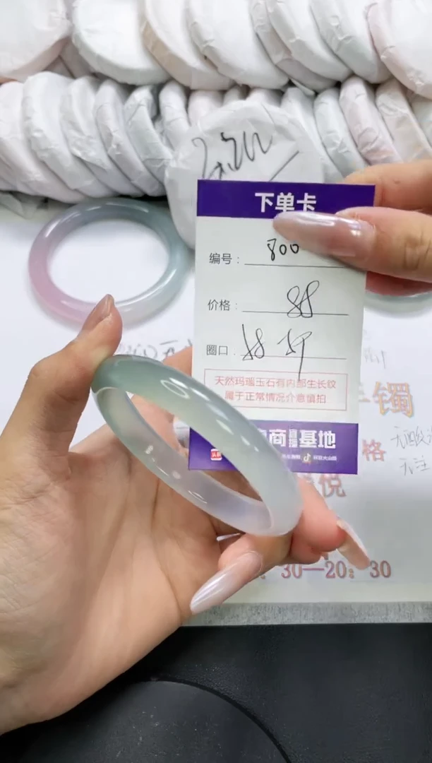 未镶嵌手镯玛瑙/玉髓800
