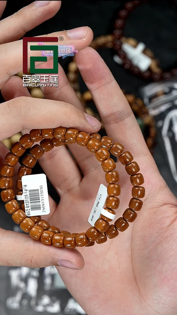 手串紫金鼠 3030咖黄皮实心道珠卡8尺寸