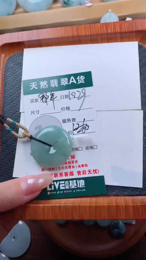 颈饰未镶嵌翡翠那**夏天然翡翠平安扣吊坠