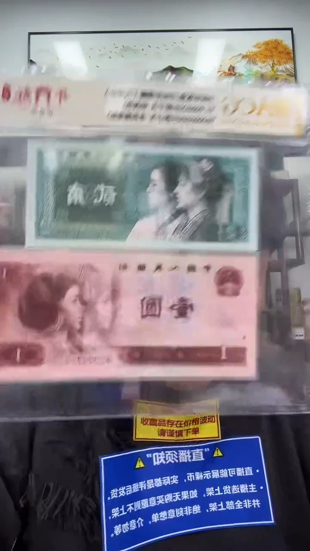 【闪购商品】国评评级-开播288精品红包