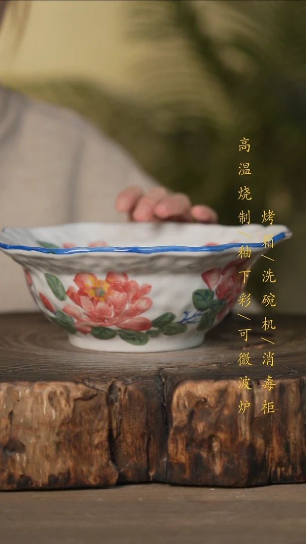 瓷片景德镇高温釉下彩可微波烤箱洗碗机