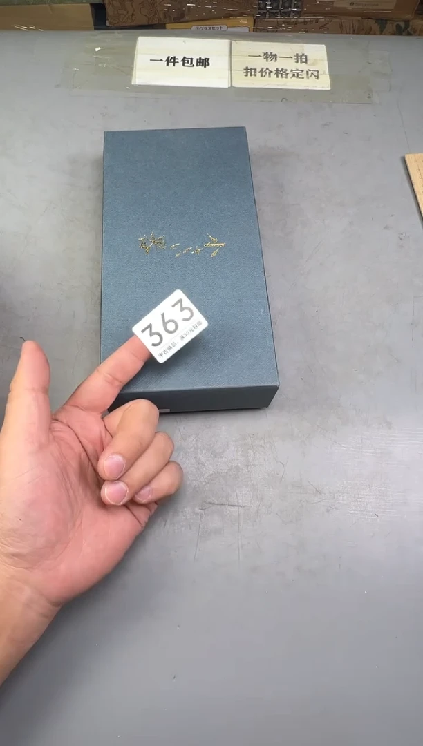 瓷片棉****外363中古产品，默认微瑕，碰瓷社感谢您的支持~