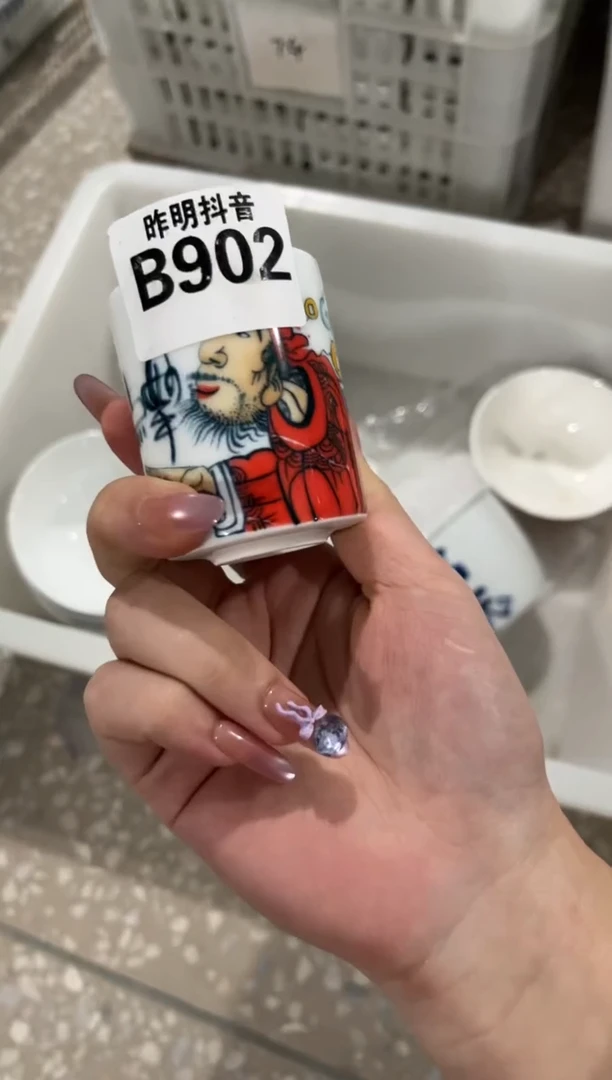 昨明扳指杯（微瑕价格）