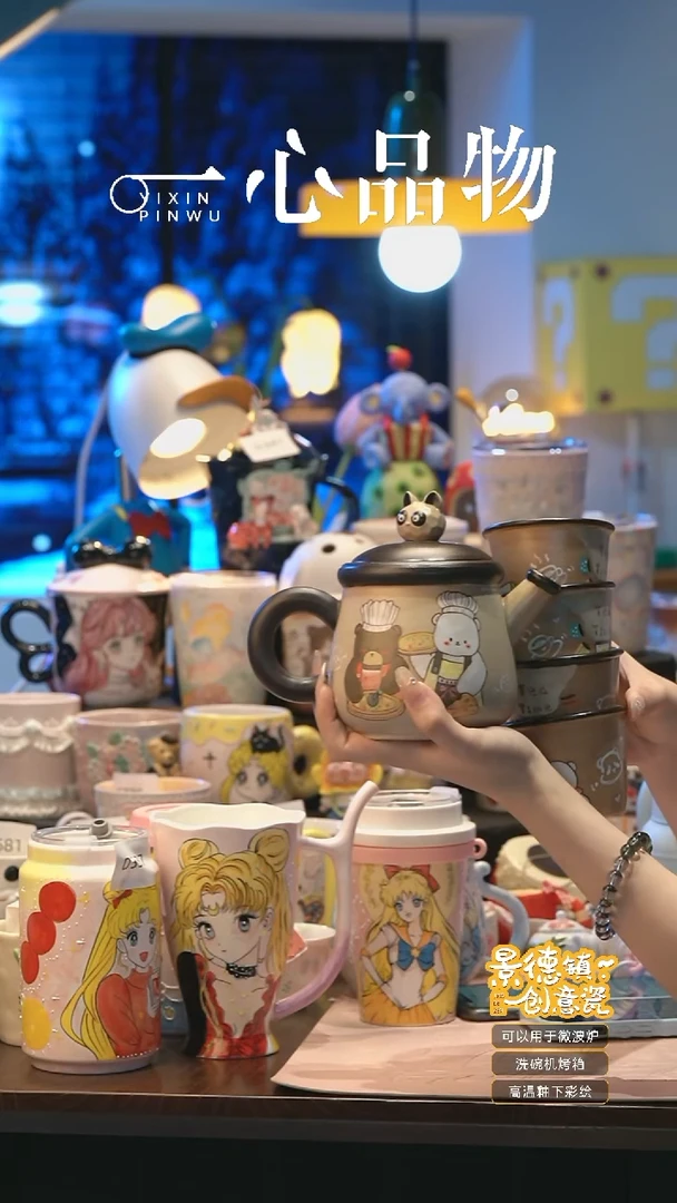 摆件 S376景德镇手工手绘杯子摆件