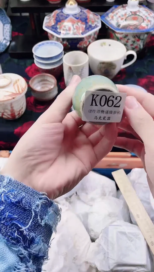 瓷片落***子                K062