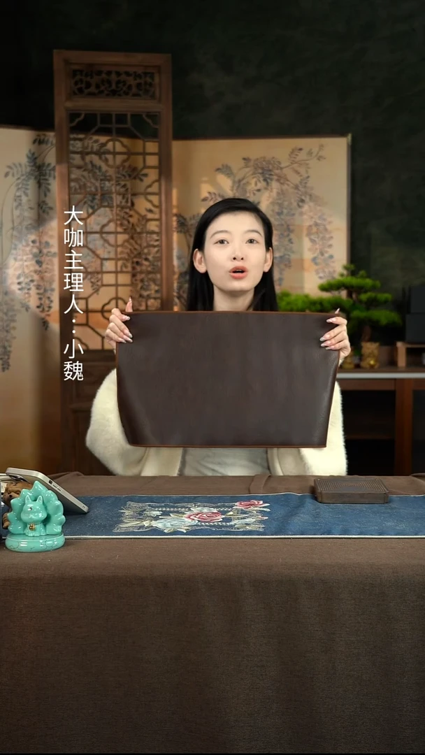 【50x30】【皮革茶席】