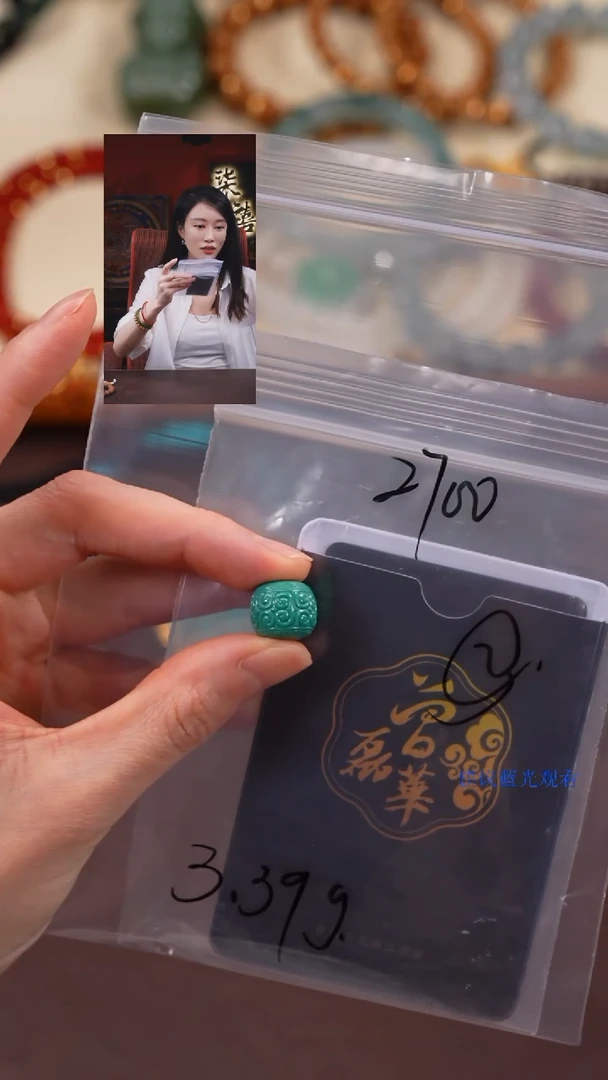 绿松石未镶嵌1开***乐柒禧文玩回血好物