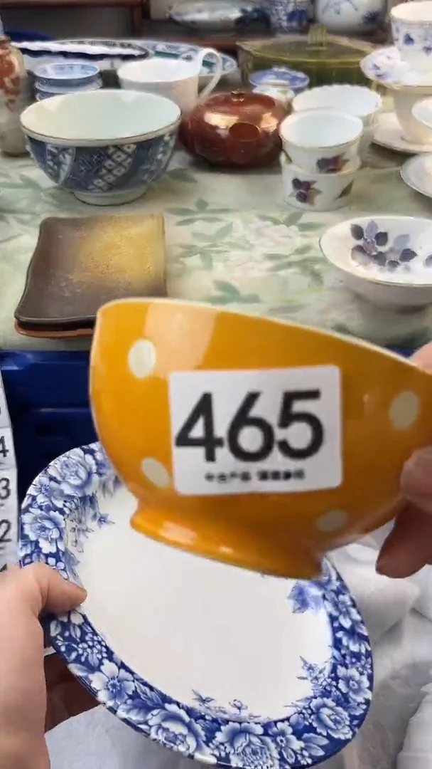 瓷片伊****号465.......