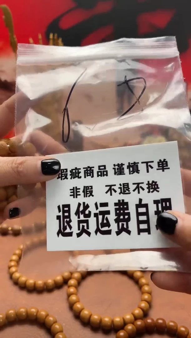 手串猴头核桃荔枝纹瑕疵款送单颗
