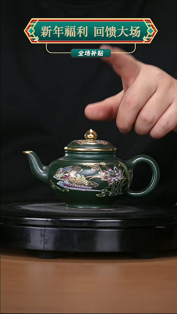【闪购商品】宜兴原矿高端紫砂