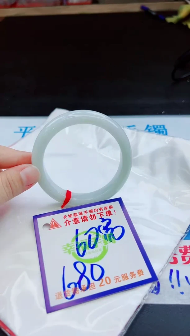 未镶嵌手镯翡翠天然缅甸翡翠A货！A货！A货！A货！A货！