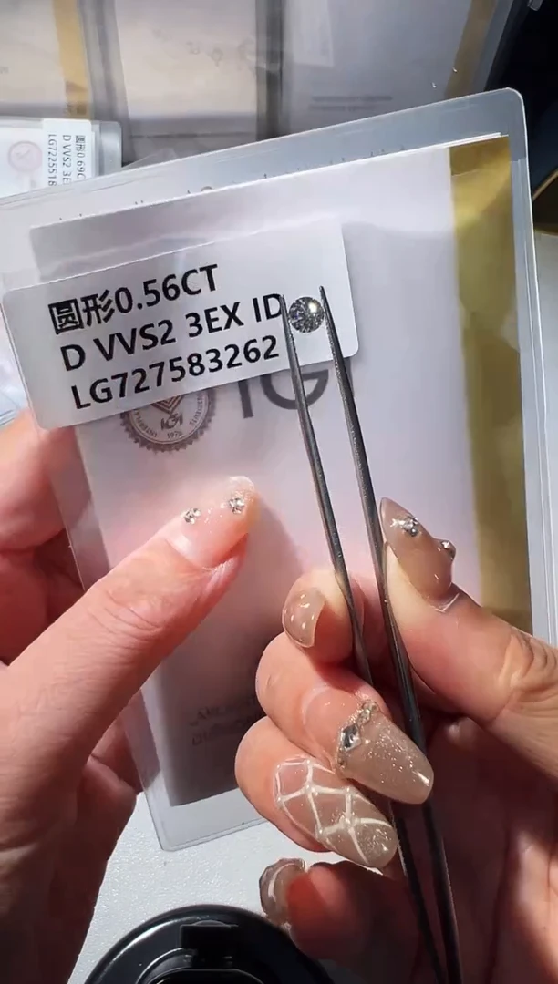 裸石合成钻石LG3262 0.56ct