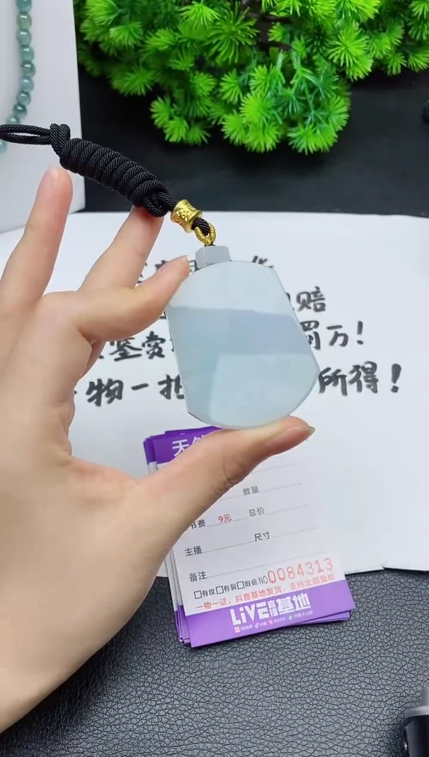 颈饰未镶嵌翡翠