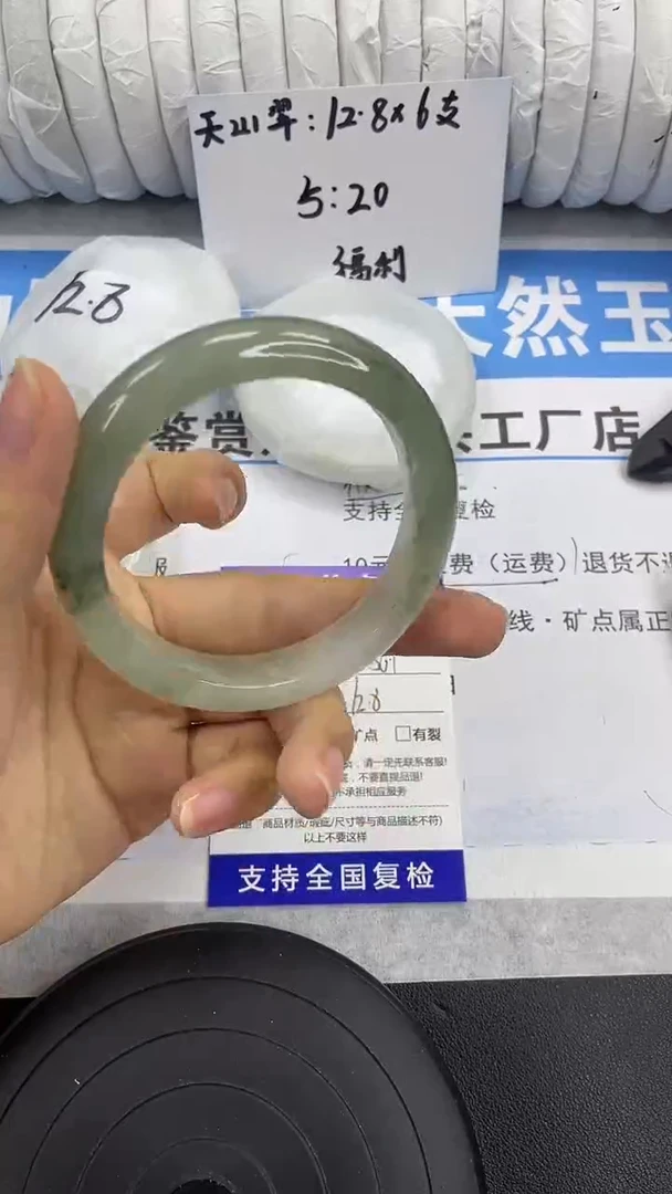 未镶嵌手镯石英质玉5-56/57