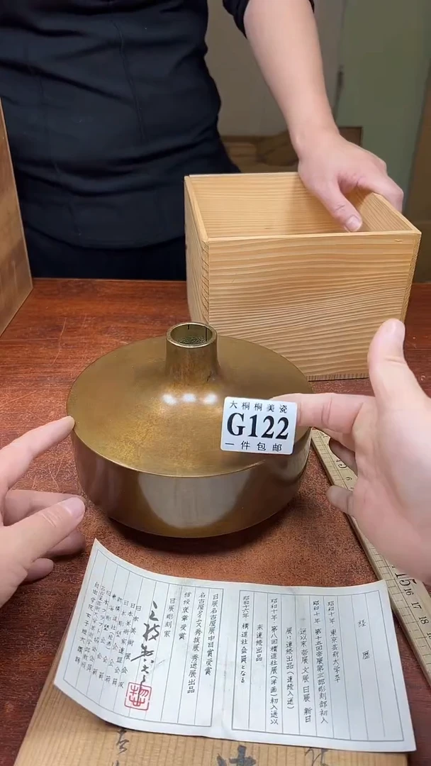 【闪购商品】杯大桐桐美瓷1号商品122