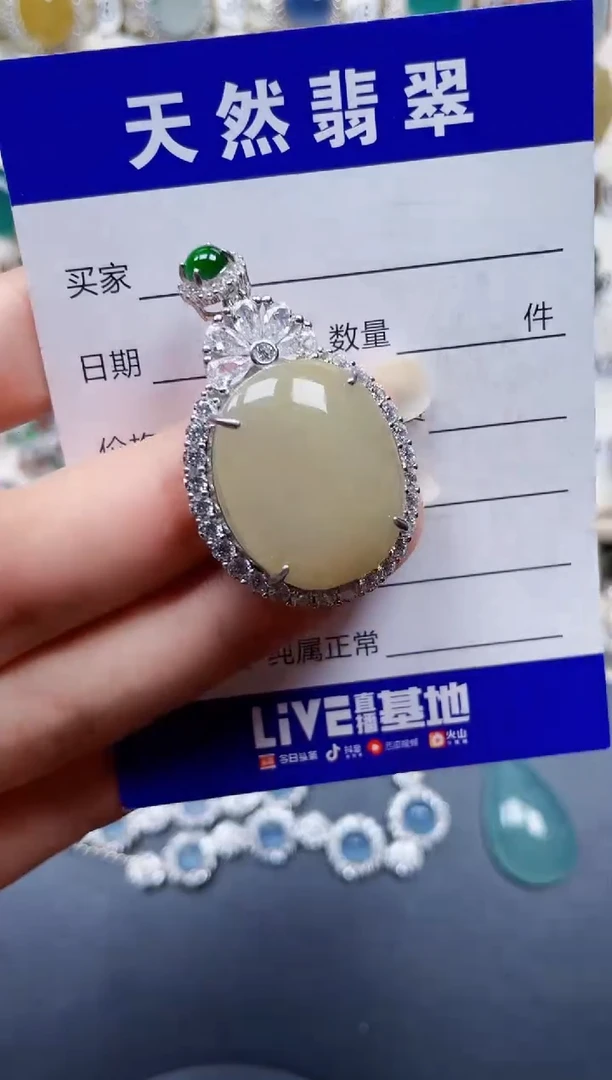 颈饰银S925镶嵌翡翠177
