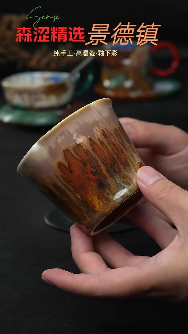 设计师款景德镇森涩手创陶瓷（食品级）153