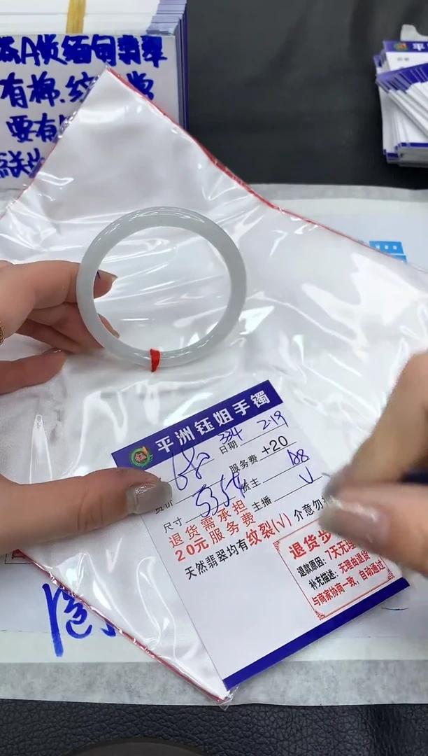 【闪购商品】翡翠手镯未镶嵌1111111111