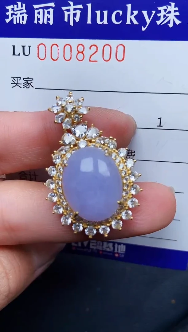 【闪购商品】翡翠颈饰银S925镶嵌8200