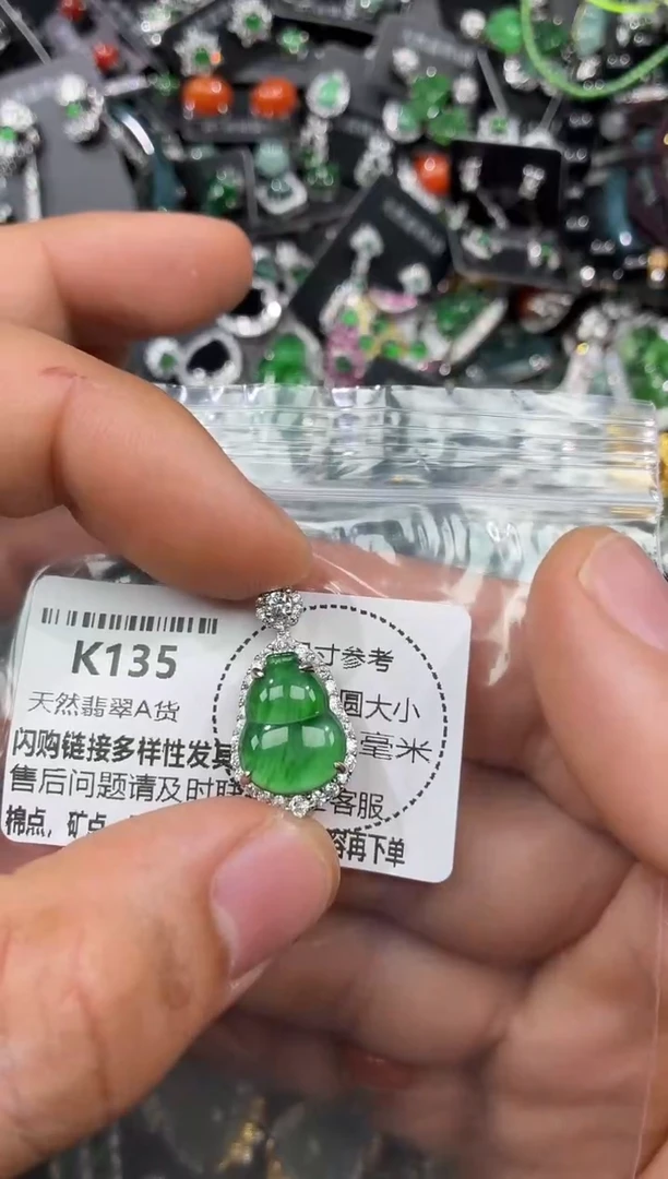 颈饰未镶嵌翡翠K135吊坠