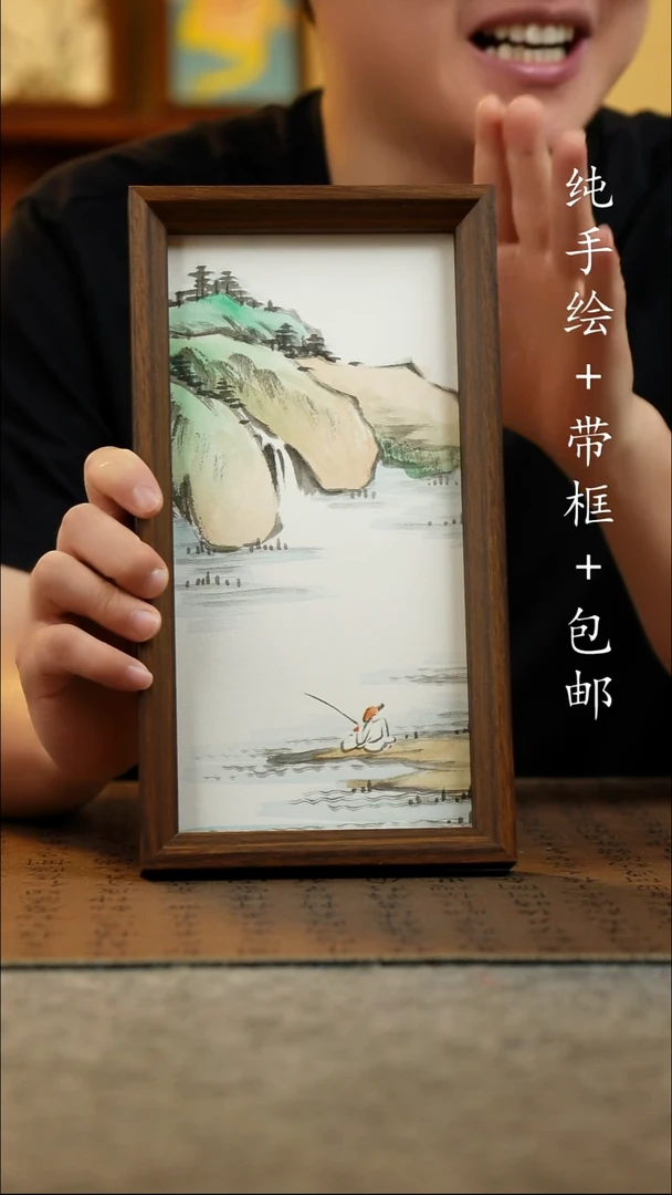 国画15*27.5原创国风国画