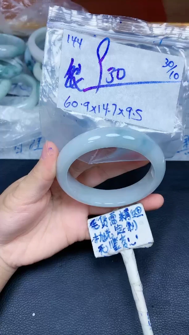 未镶嵌定制翡翠银*树144毛货需精细抛光手镯拍一发一