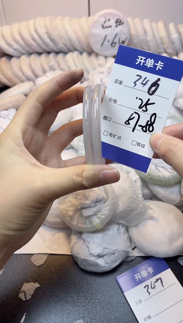 无非金属57-58  346