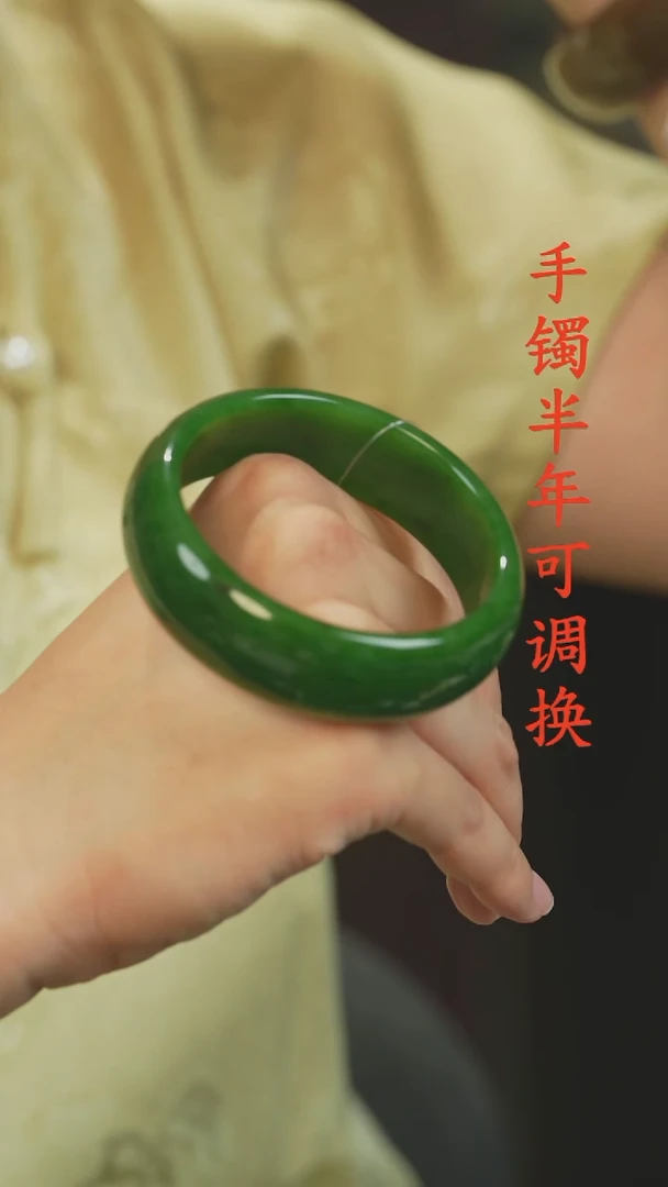和田玉（碧玉）手镯未镶嵌俄碧老料轮胎60