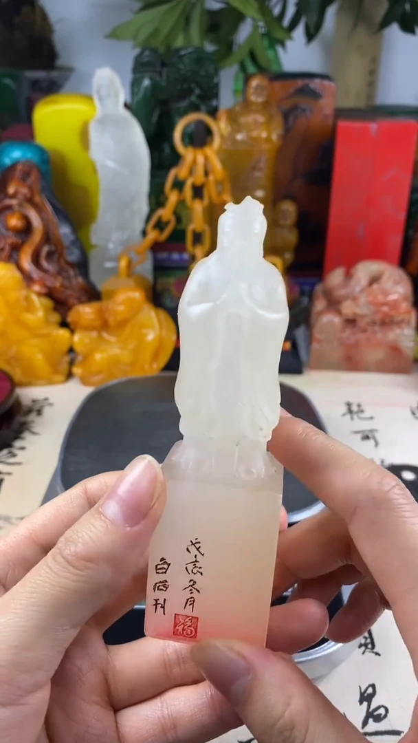 寿山石印石24寿山石