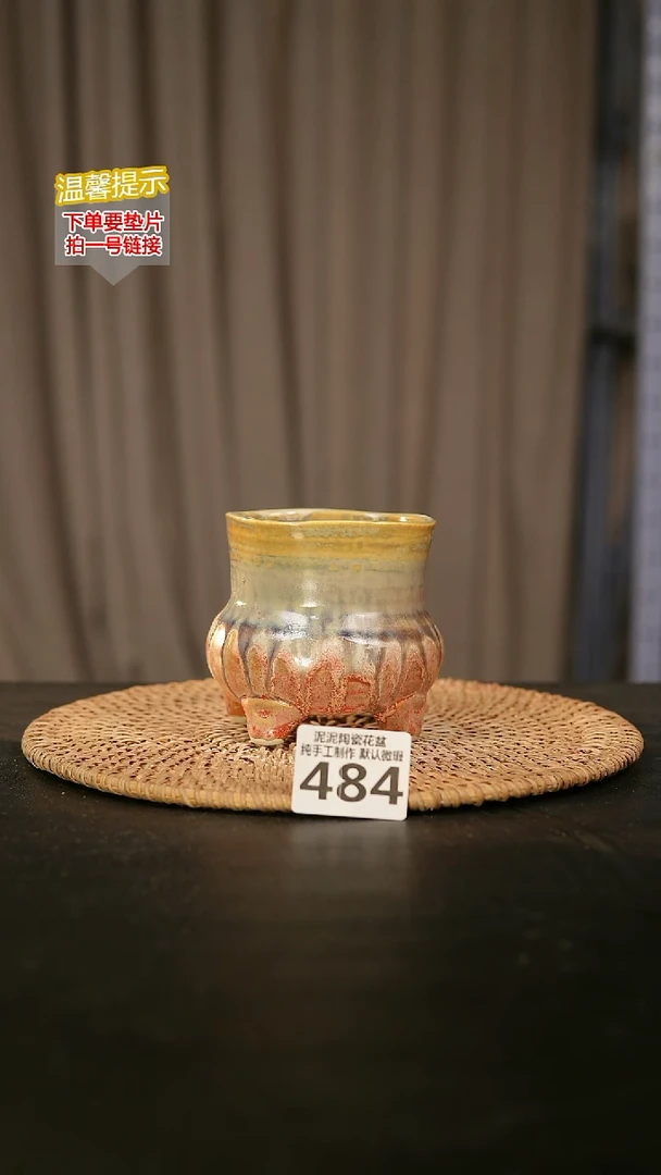 瓷片484内口径约 7.8外高约7.8