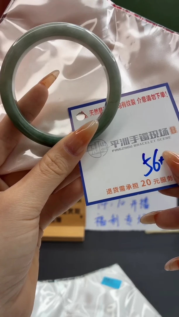 未镶嵌手镯翡翠1111111