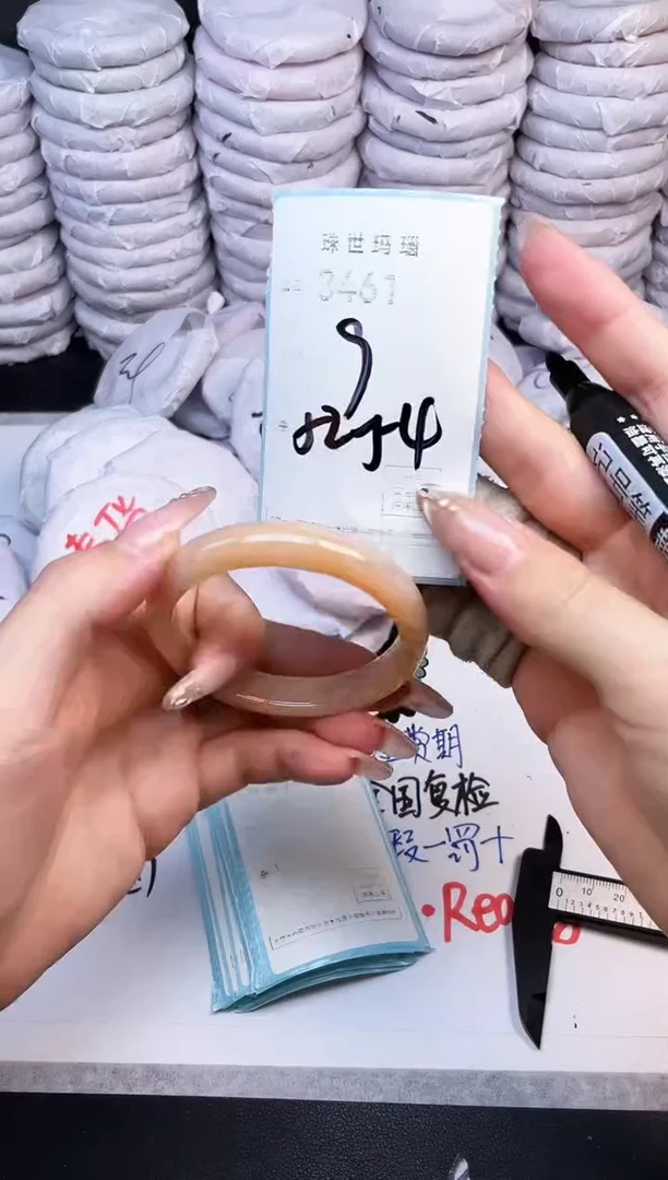 手镯玛瑙/玉髓未镶嵌3461