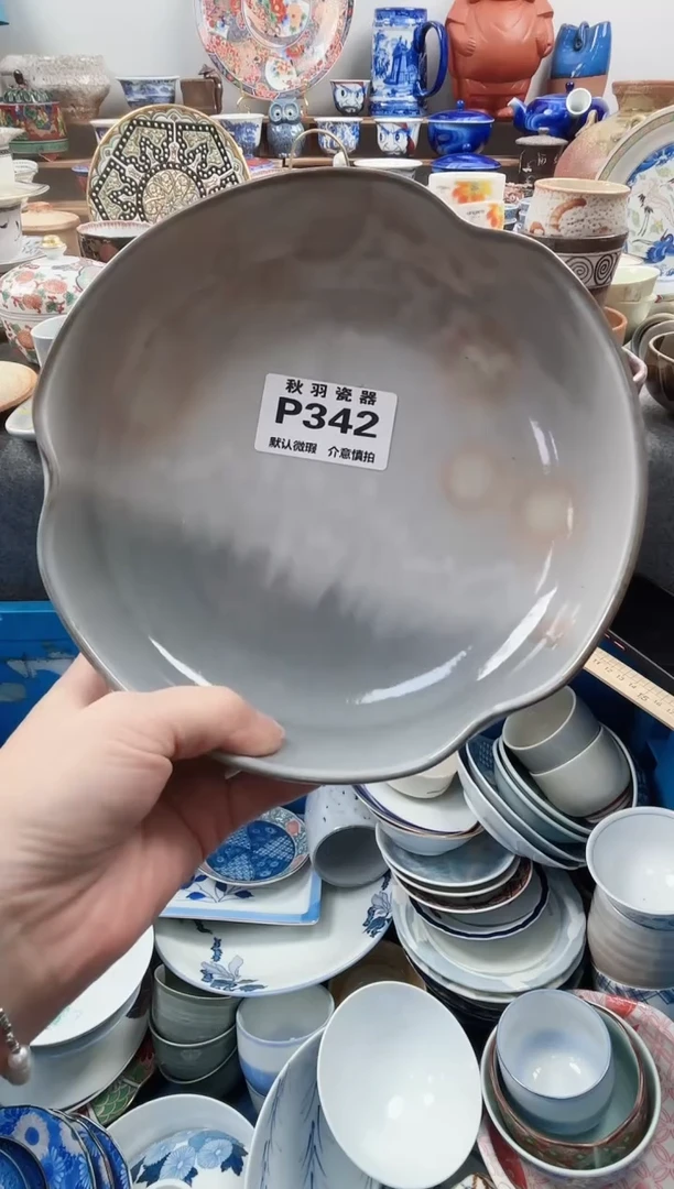 日式请*1默认微瑕千羽瓷器P342