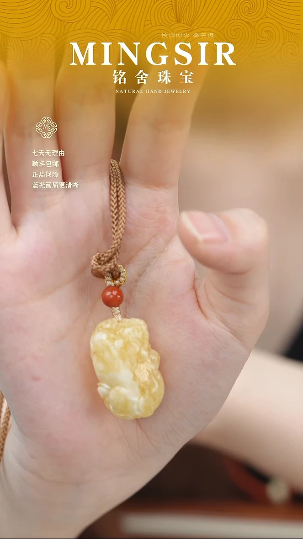 蜜蜡颈饰未镶嵌罗**贝闪22貔貅瑕6g+