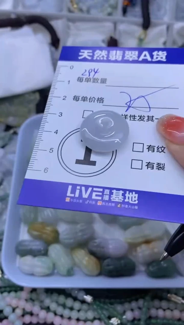 颈饰未镶嵌翡翠天然翡翠A货批量多样性发一件