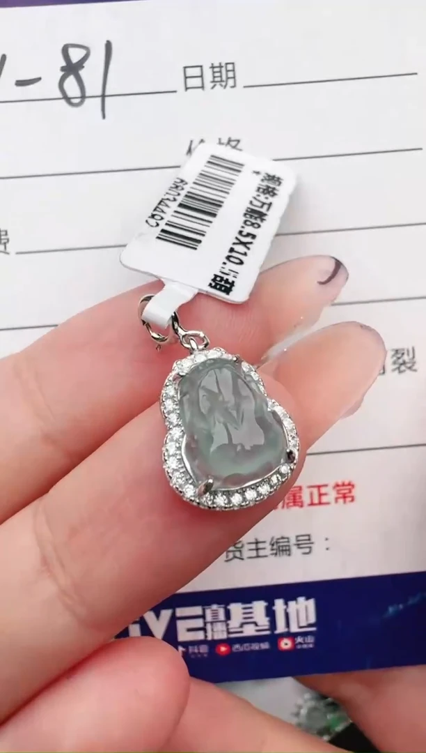 翡翠戒指银S925镶嵌1111