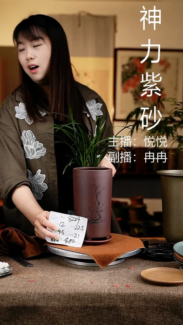 紫砂花盆花卉工艺8229+z