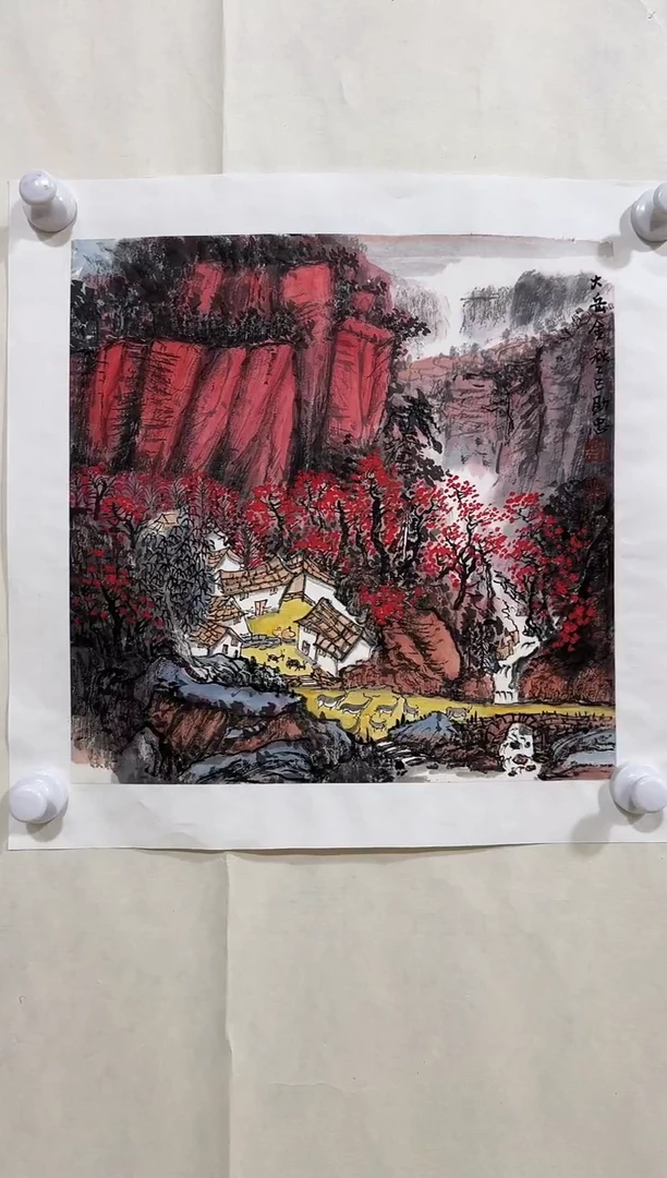国画y/天津人美-刘助忠1平尺山水作品