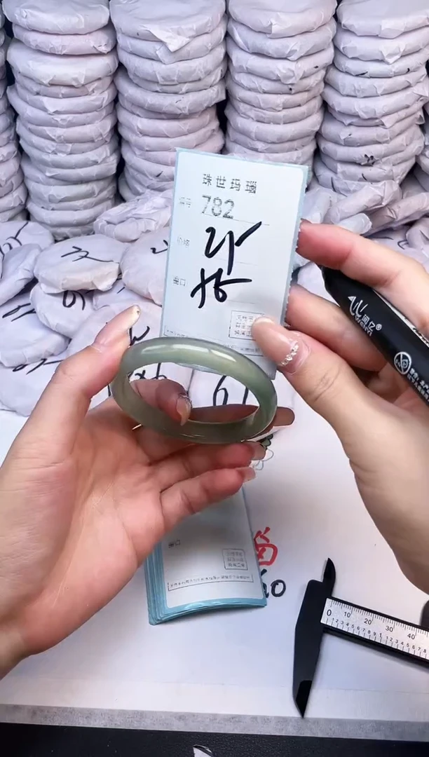 手镯玛瑙/玉髓未镶嵌782