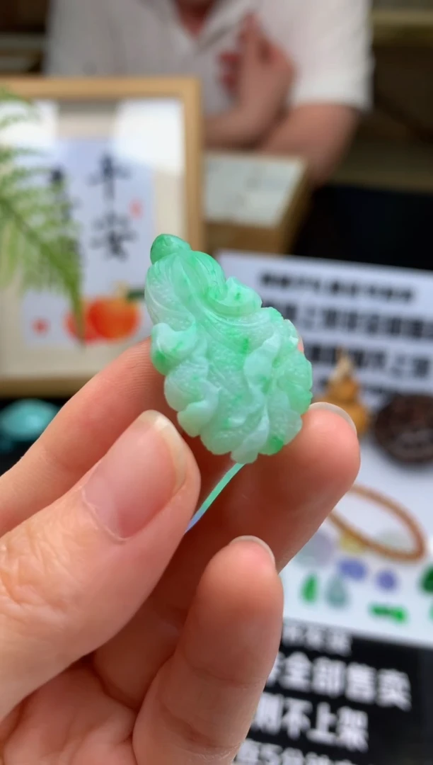 定制翡翠未镶嵌---08326