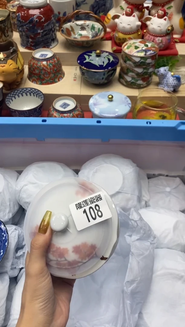 瓷片应*?隆莲瓷器欢迎大家