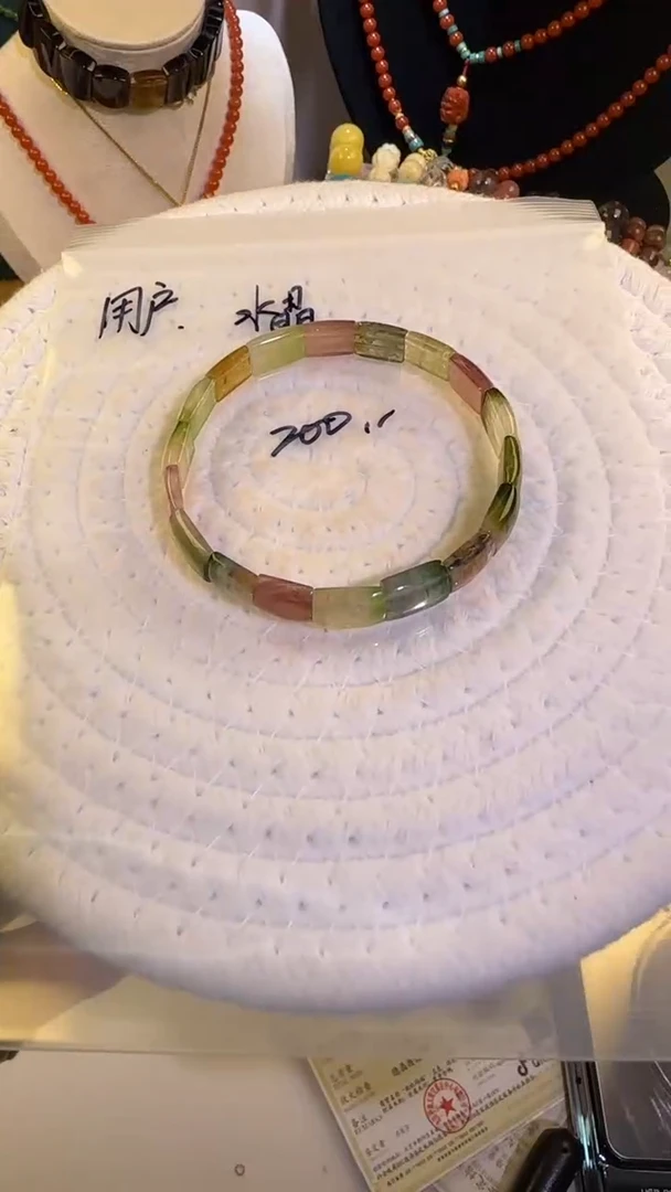 未镶嵌手链碧玺用****1碧玺200